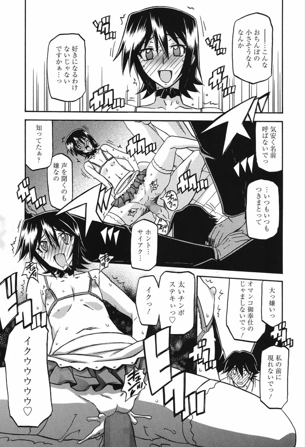 Page 185