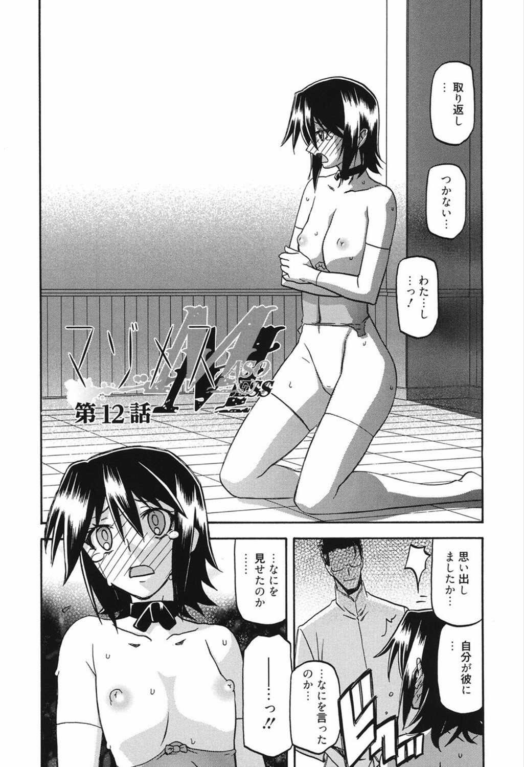 Page 187