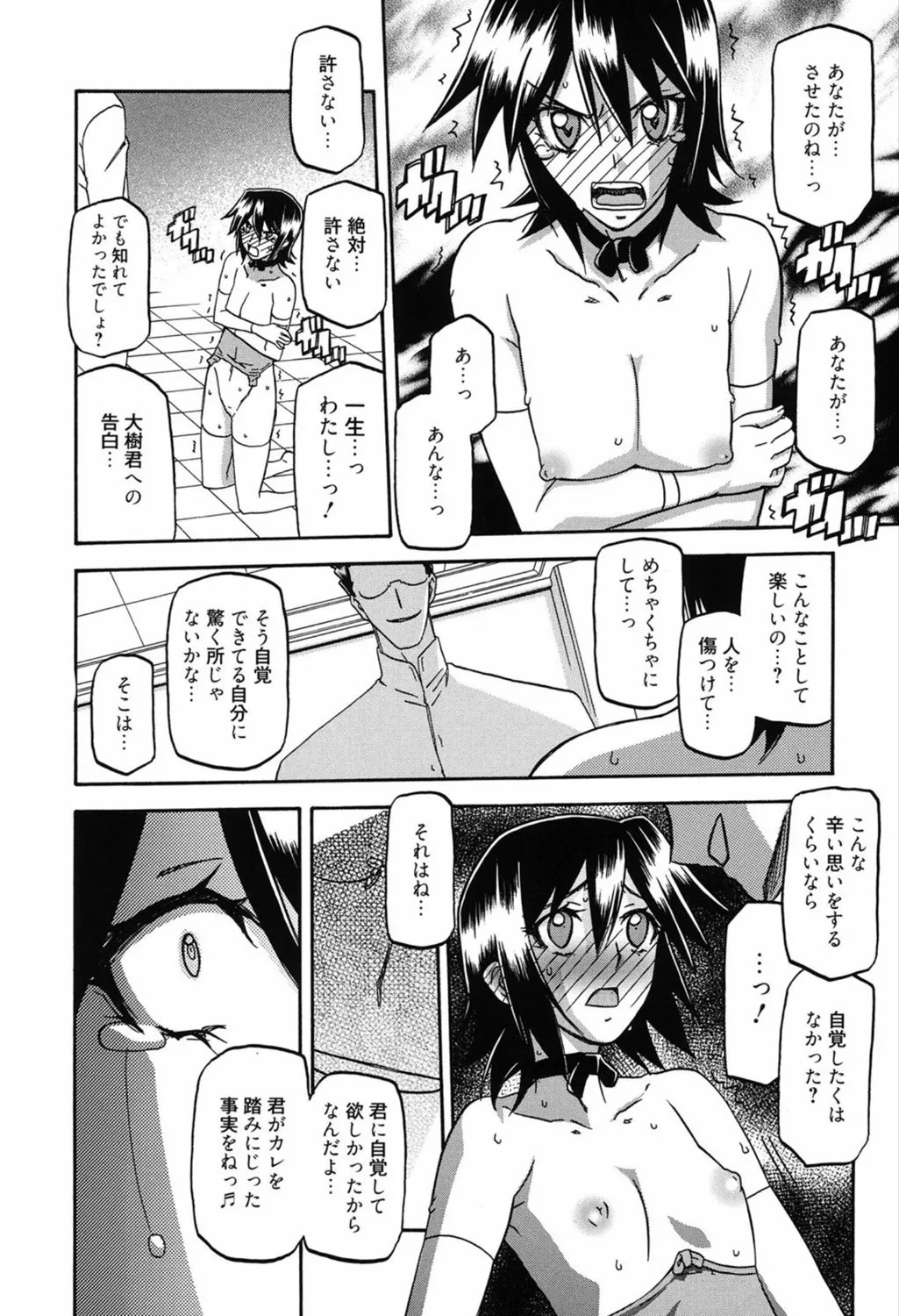 Page 188