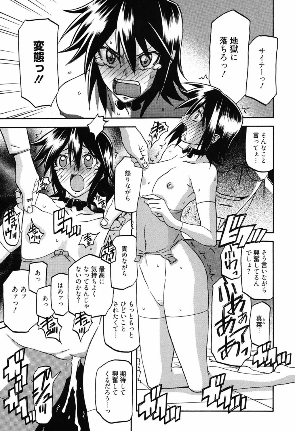 Page 189