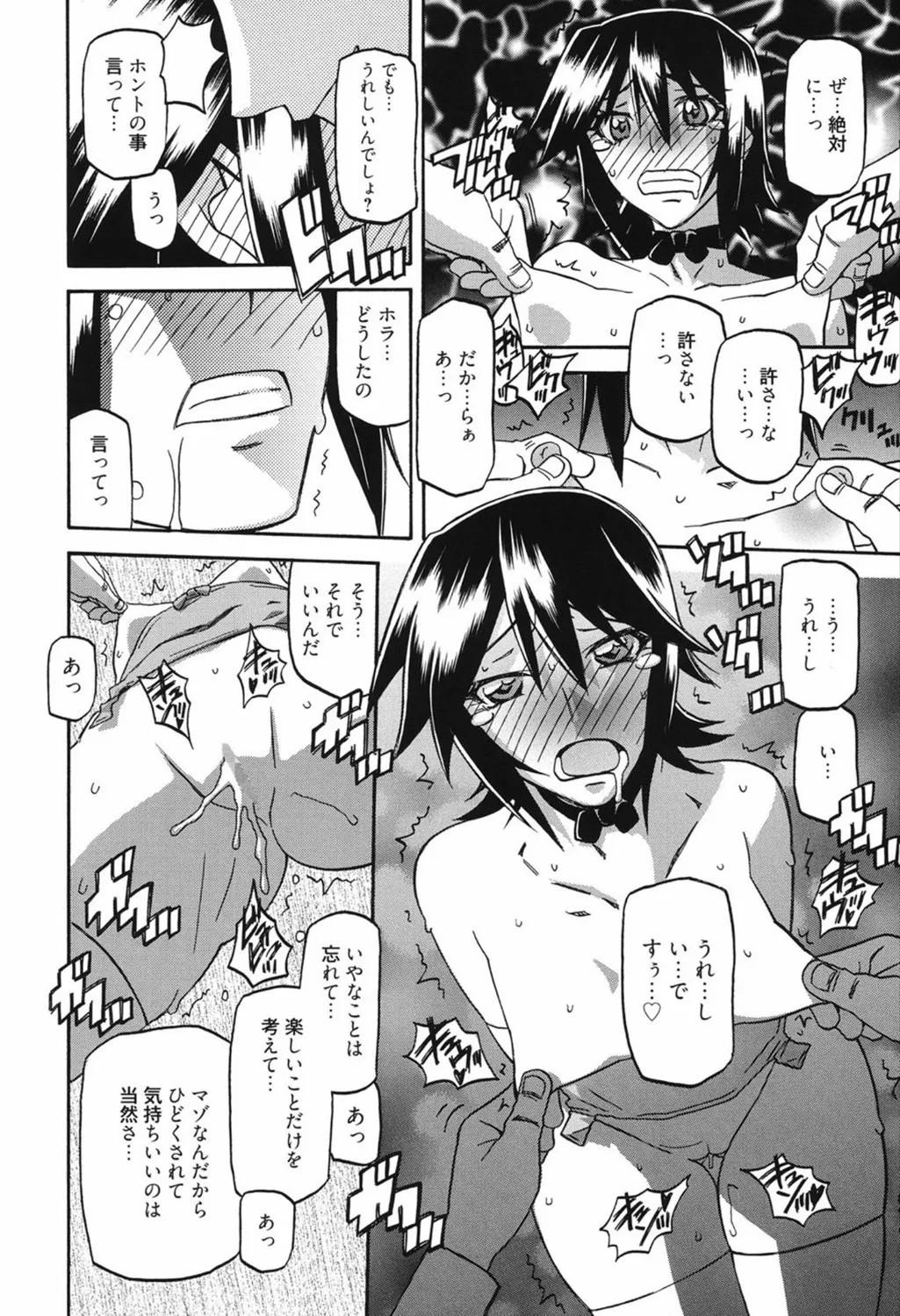 Page 190
