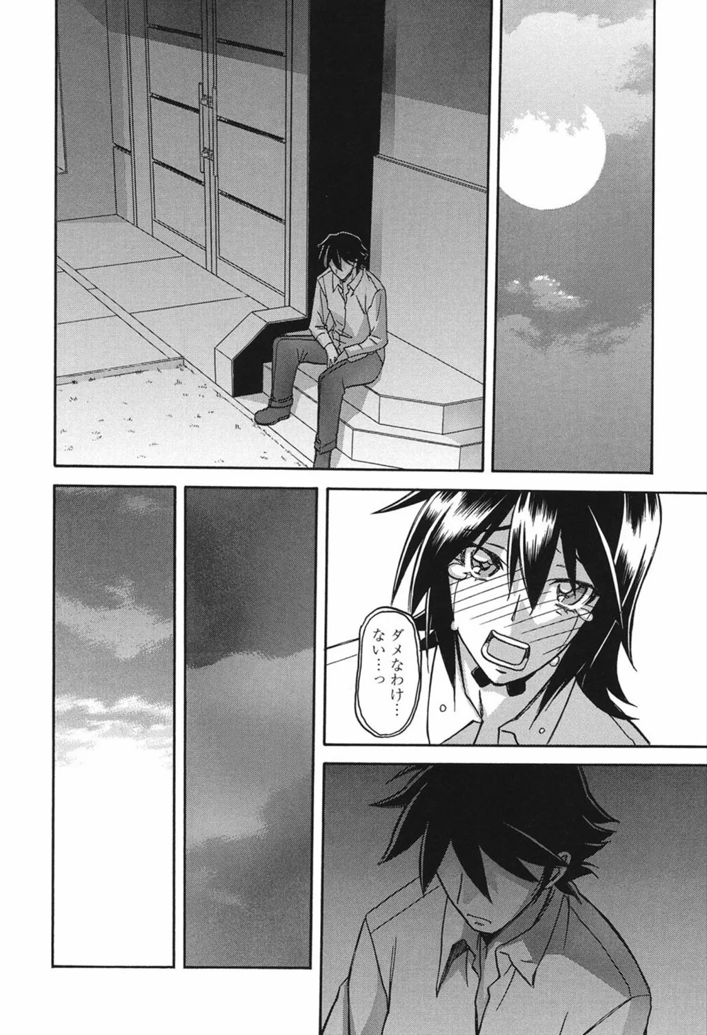 Page 192