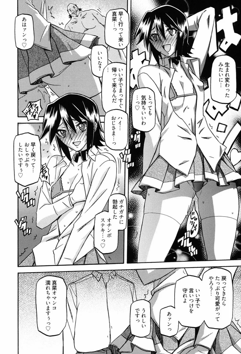 Page 198