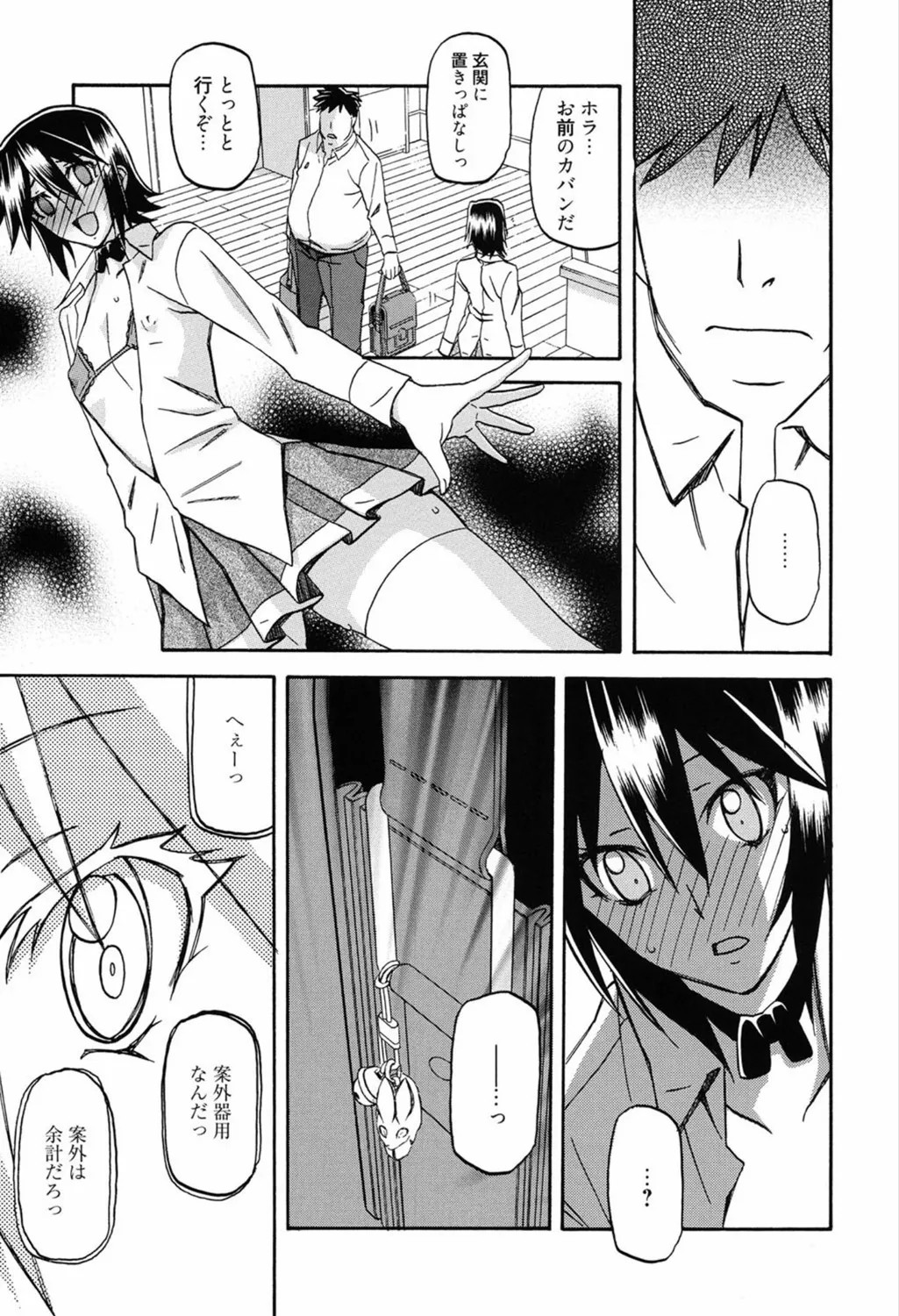 Page 199