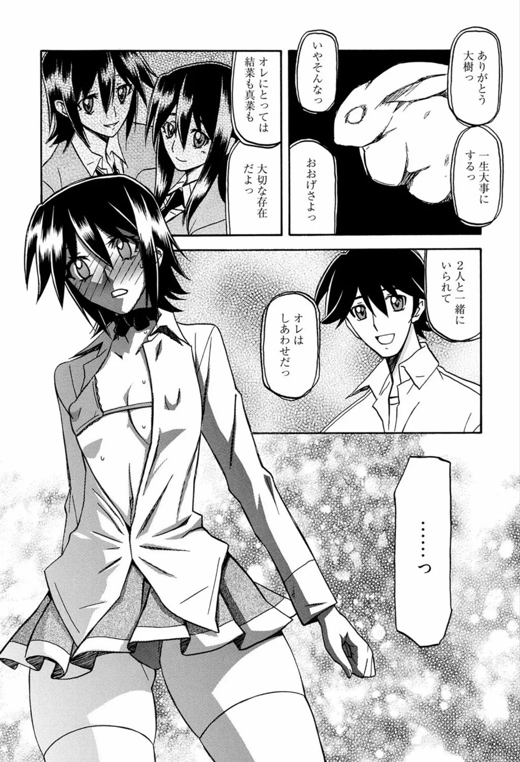 Page 200