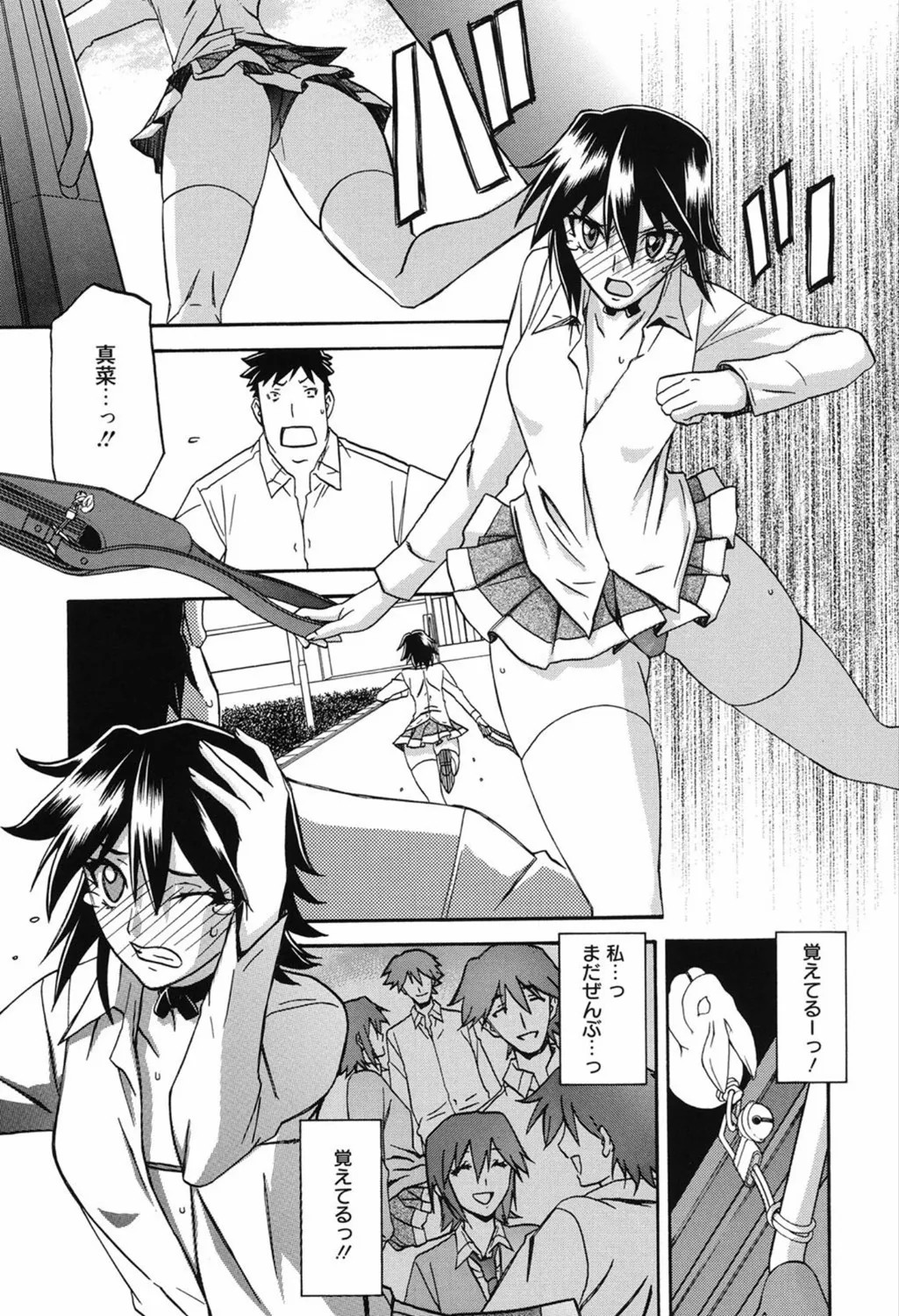 Page 201