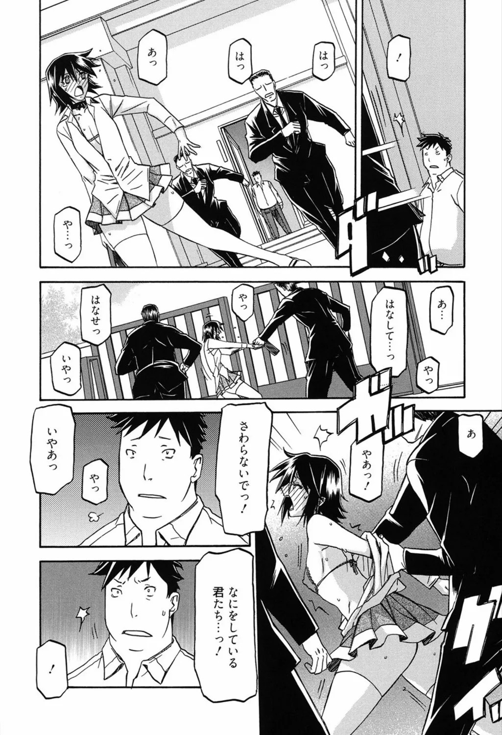 Page 202