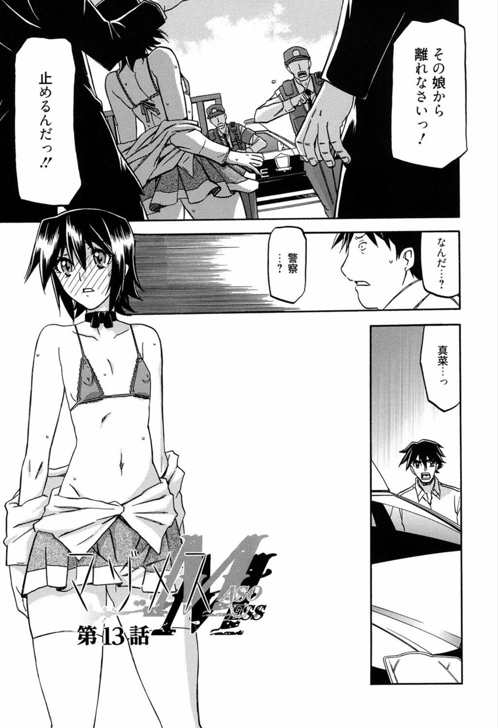 Page 203