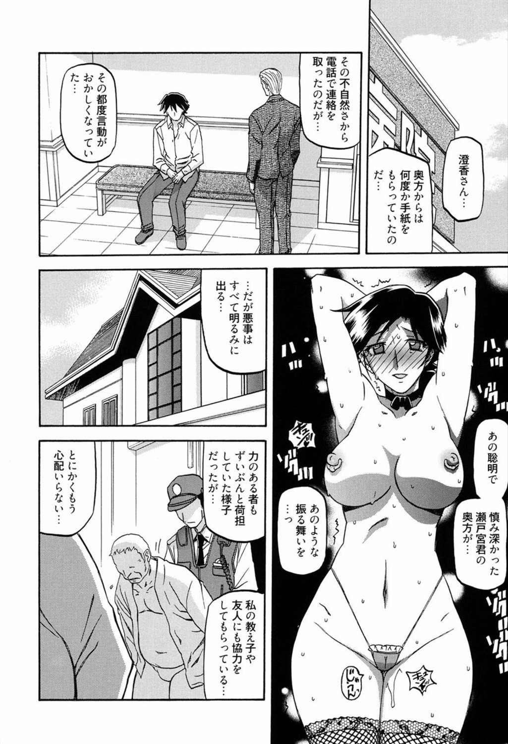 Page 204