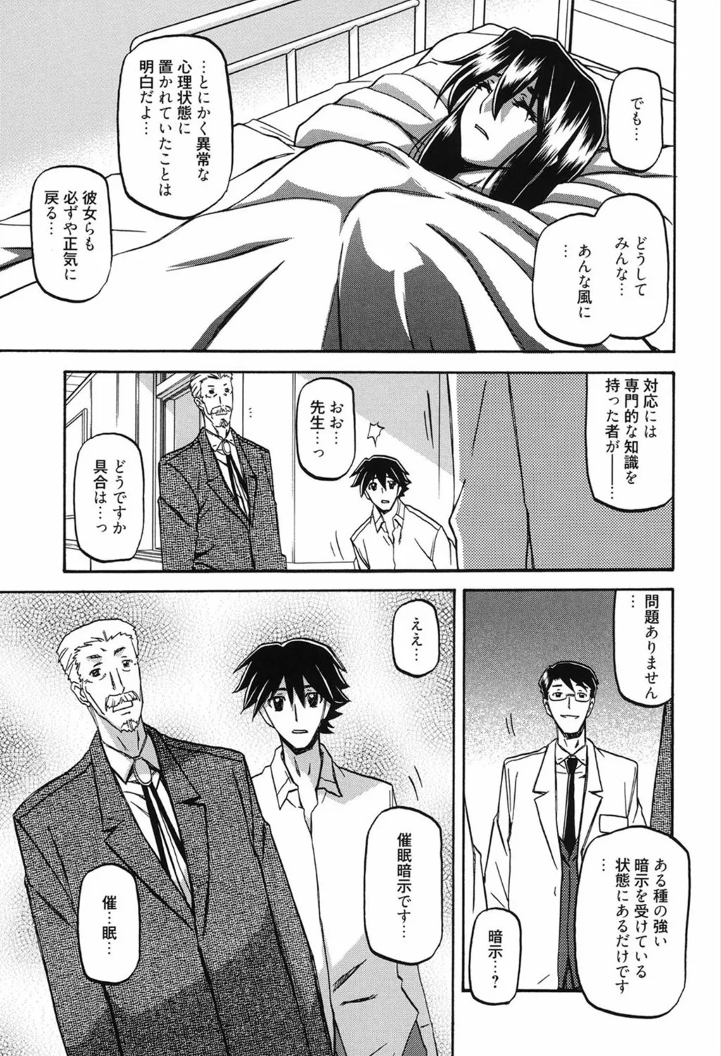 Page 205