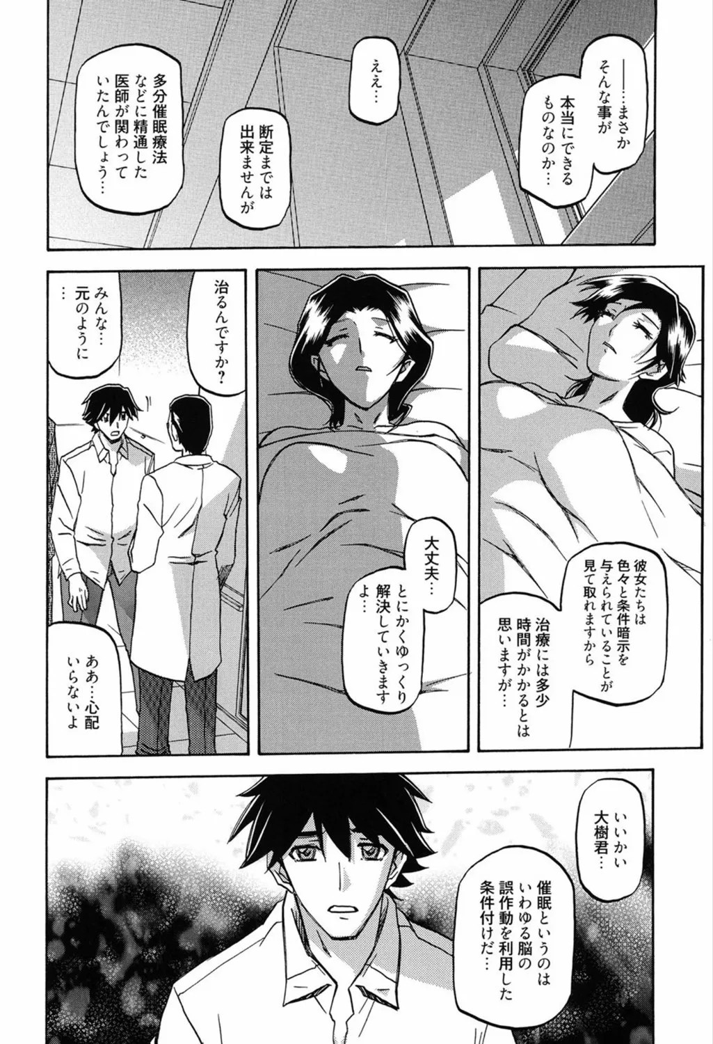 Page 206
