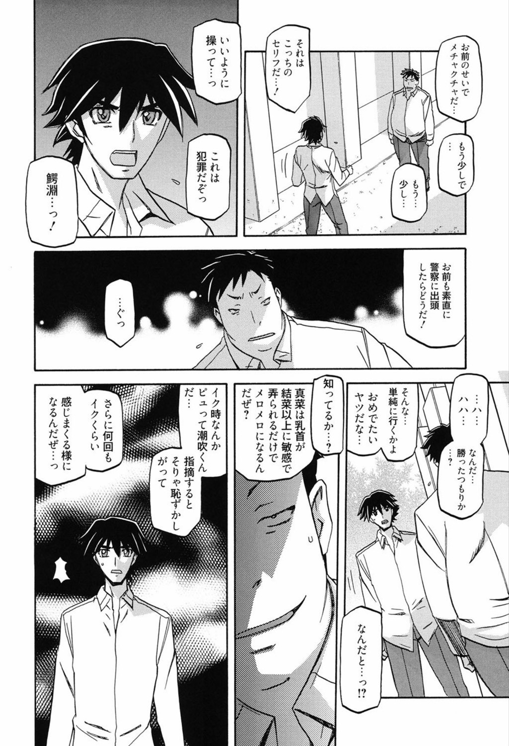Page 208