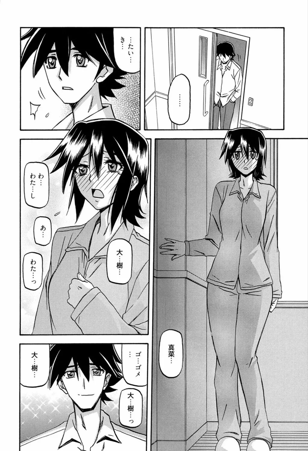 Page 212
