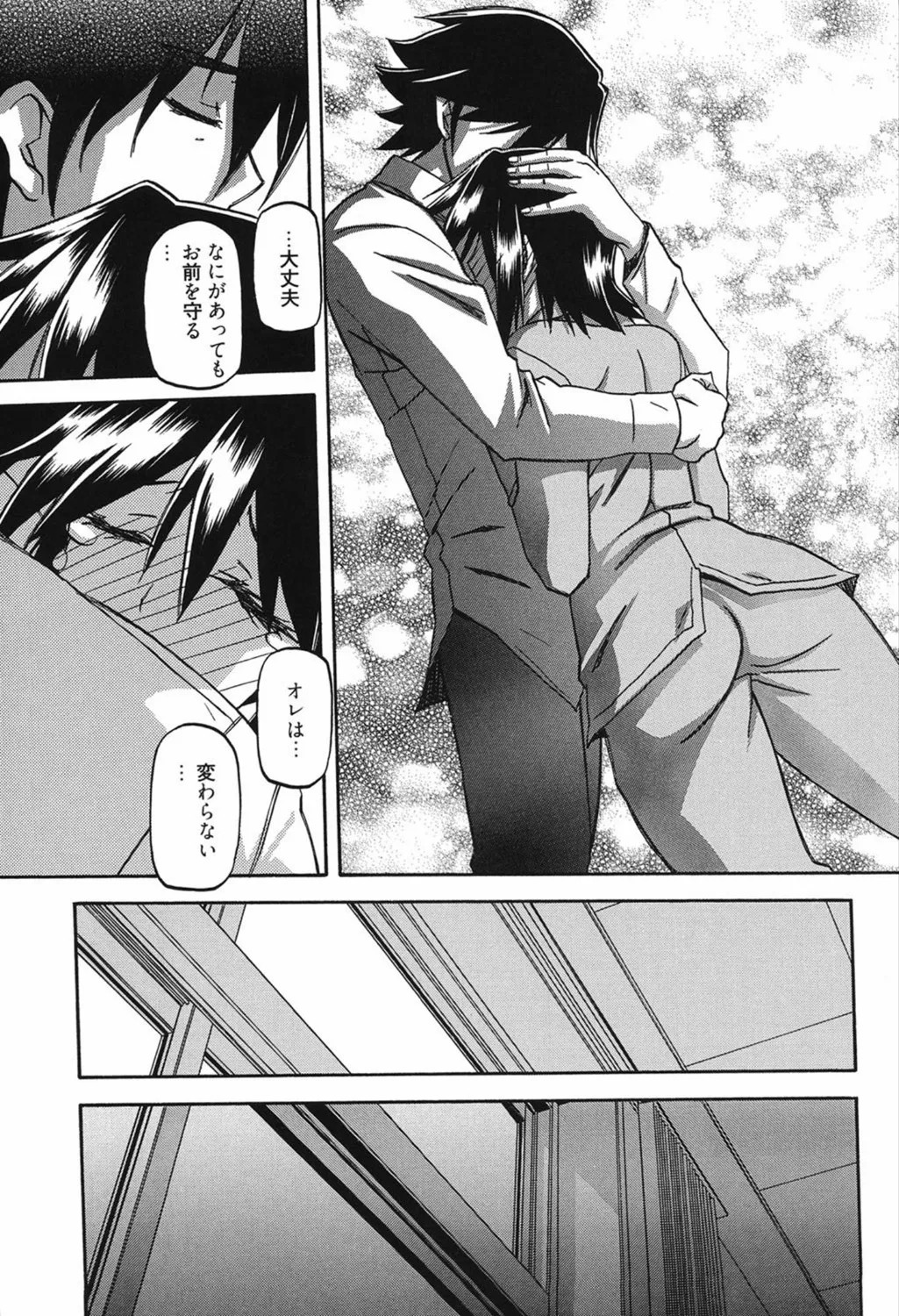 Page 213