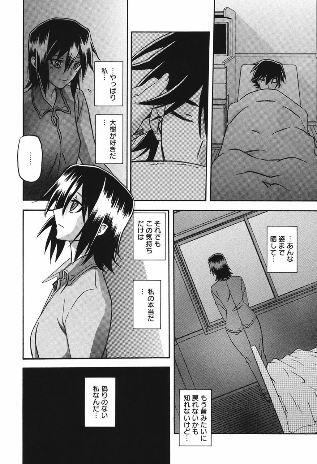 Page 214