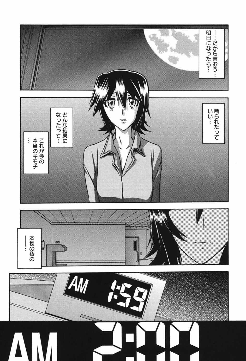 Page 215