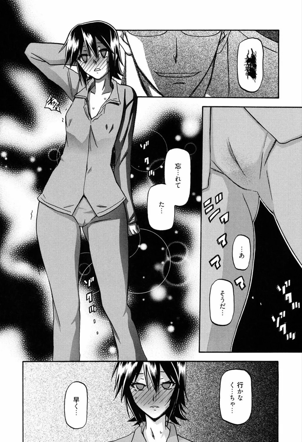 Page 216
