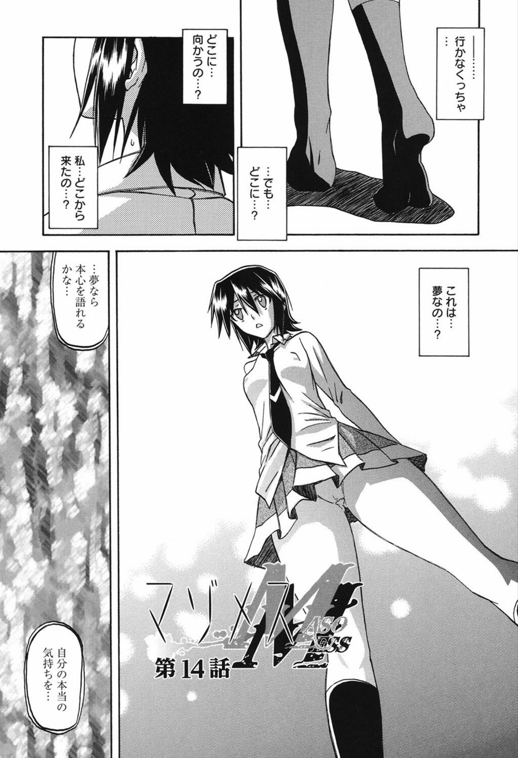 Page 217