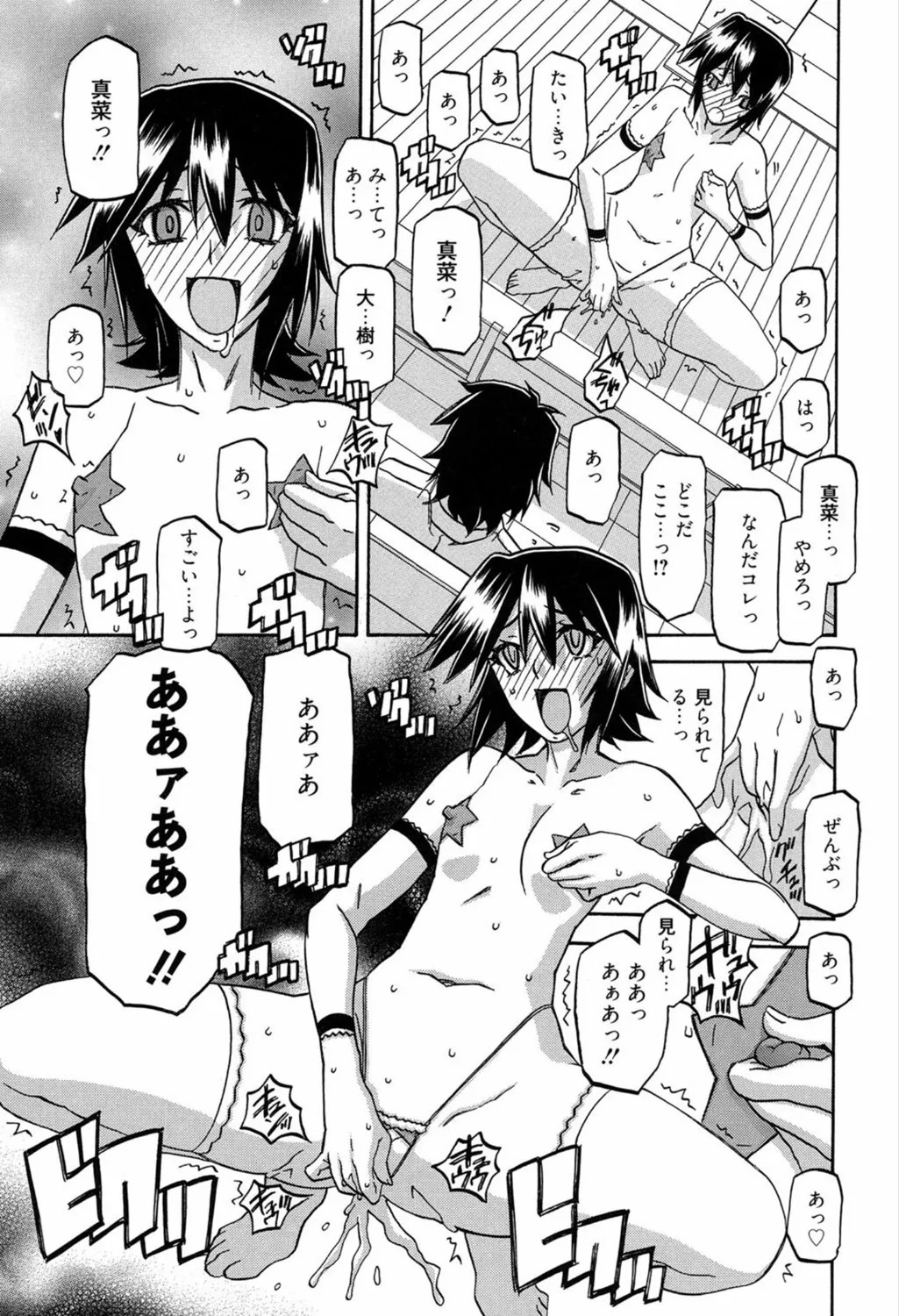 Page 221