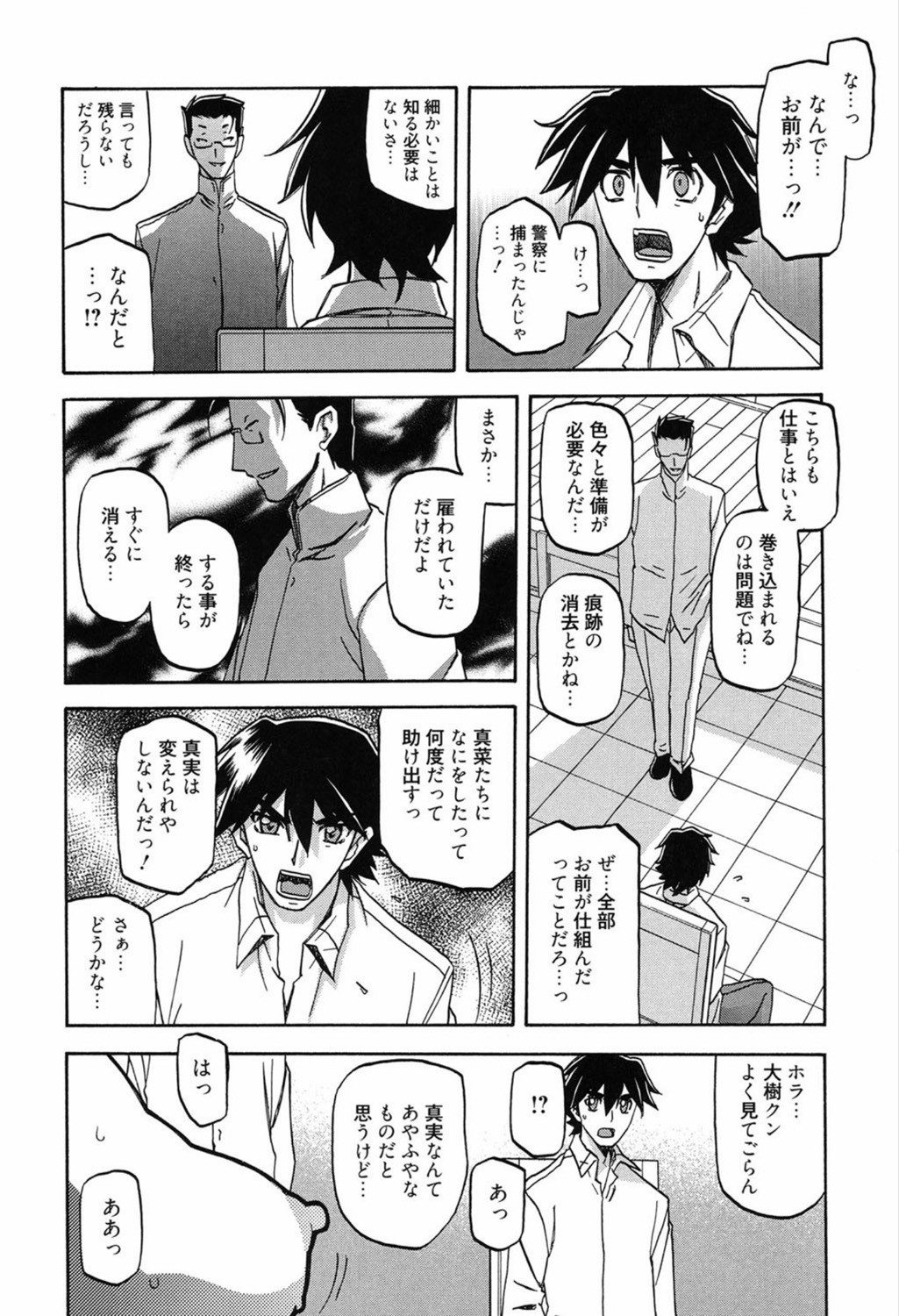 Page 224