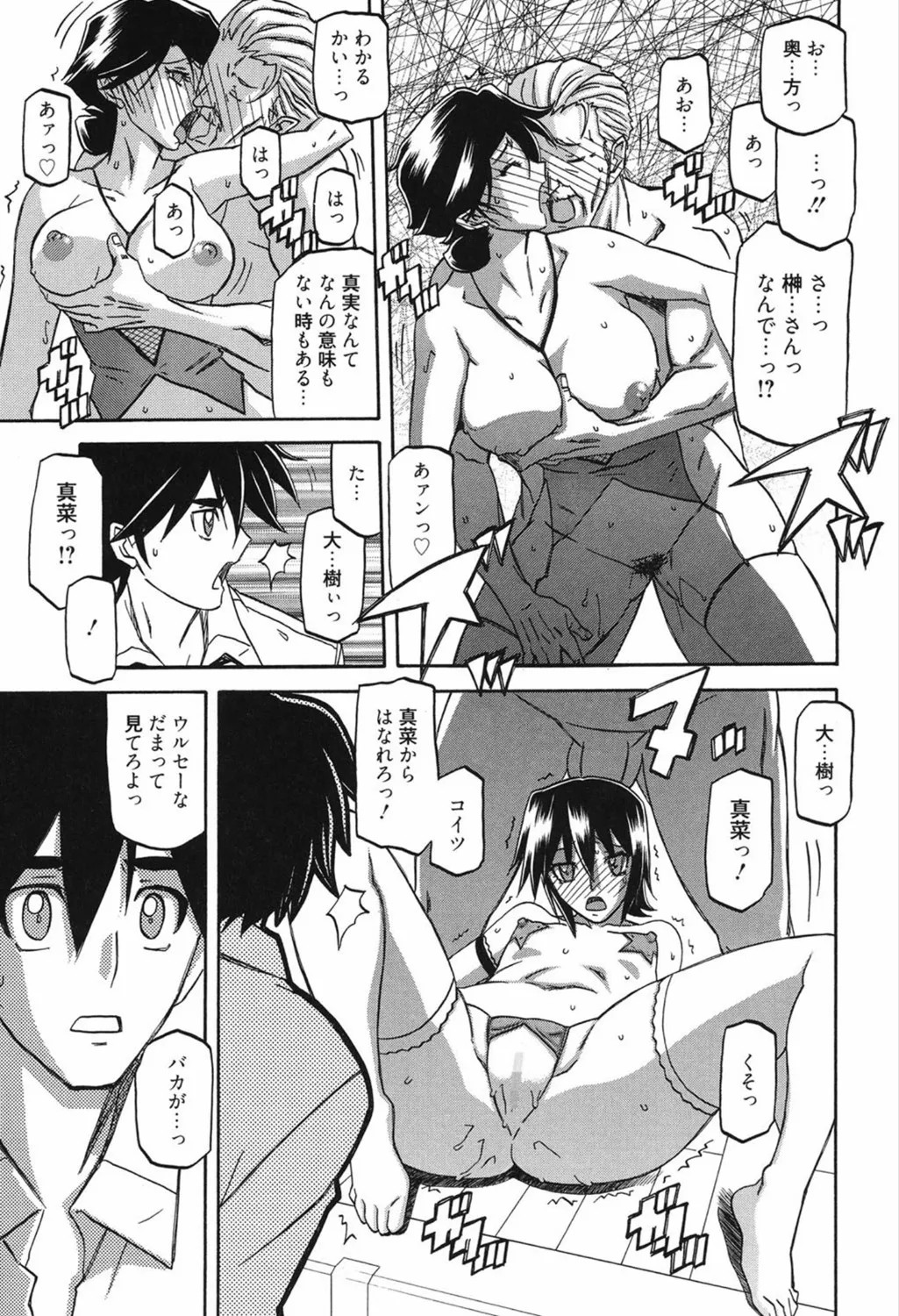 Page 225