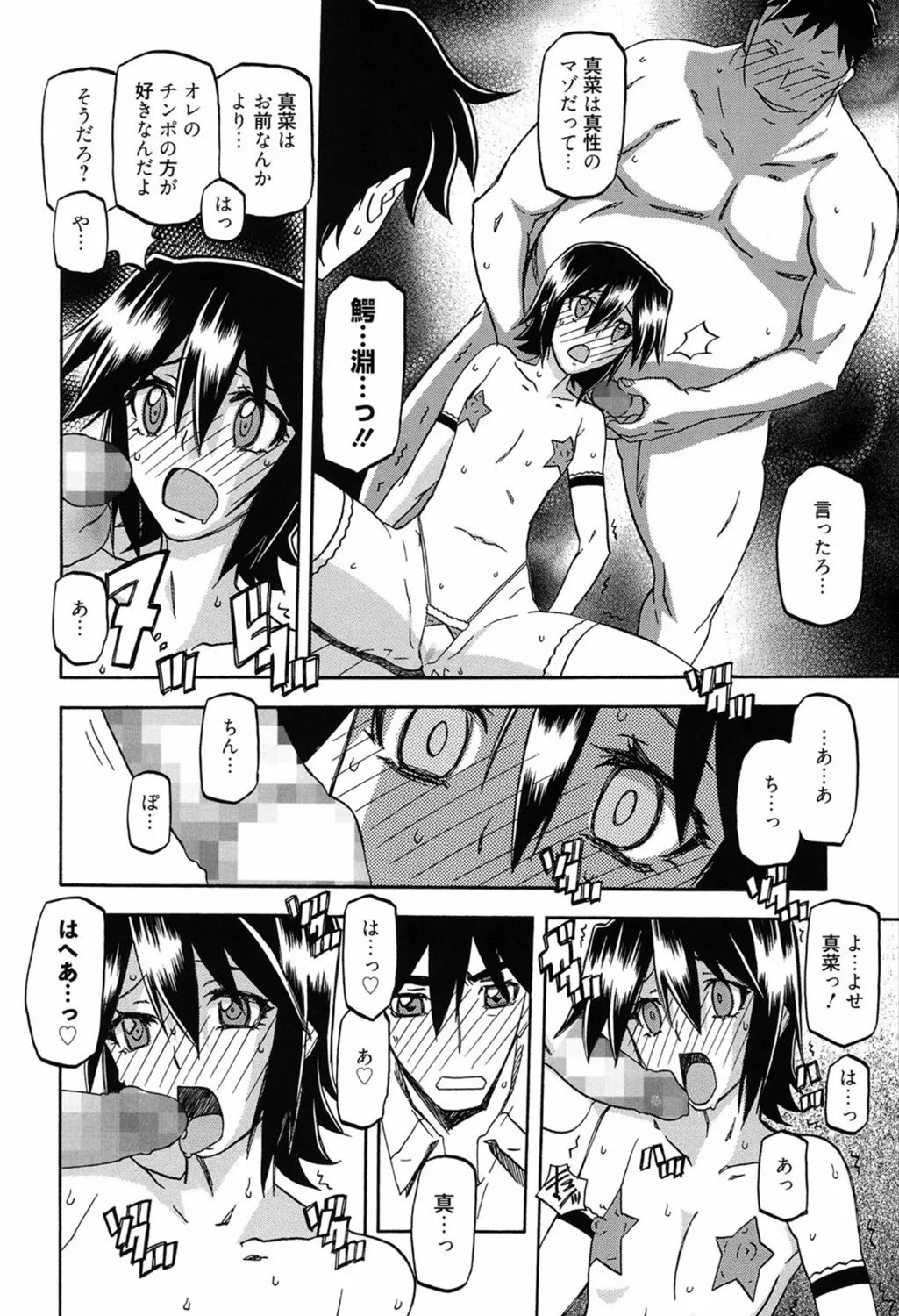 Page 226