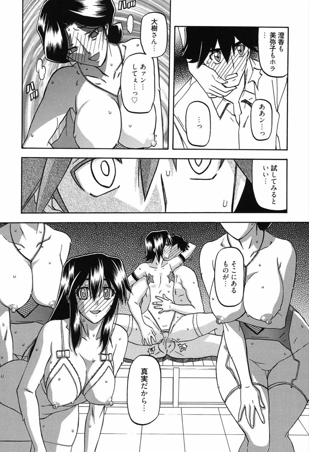 Page 232