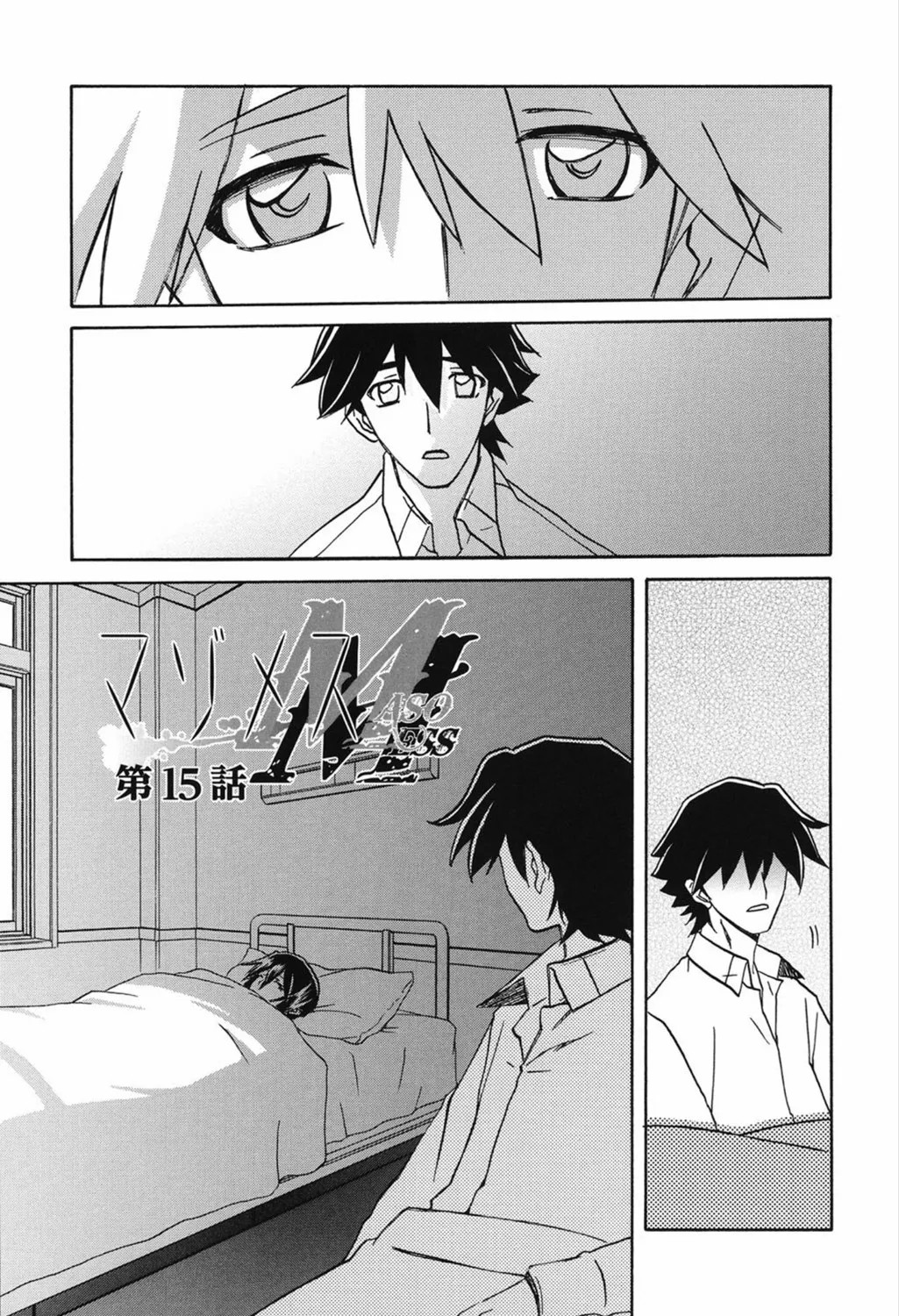 Page 233
