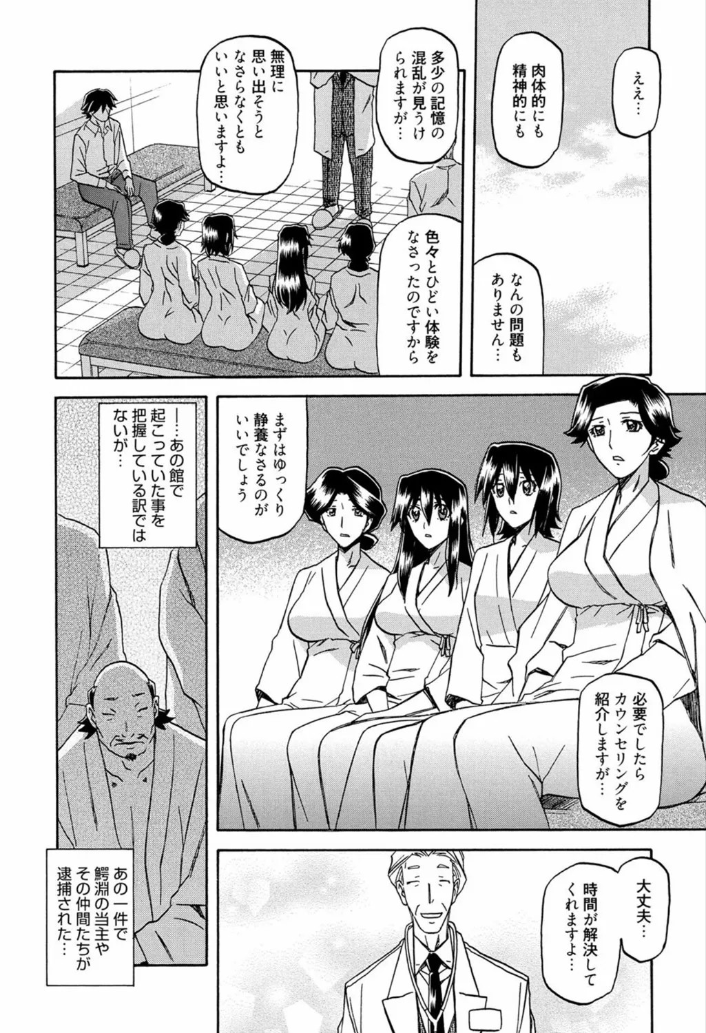 Page 234
