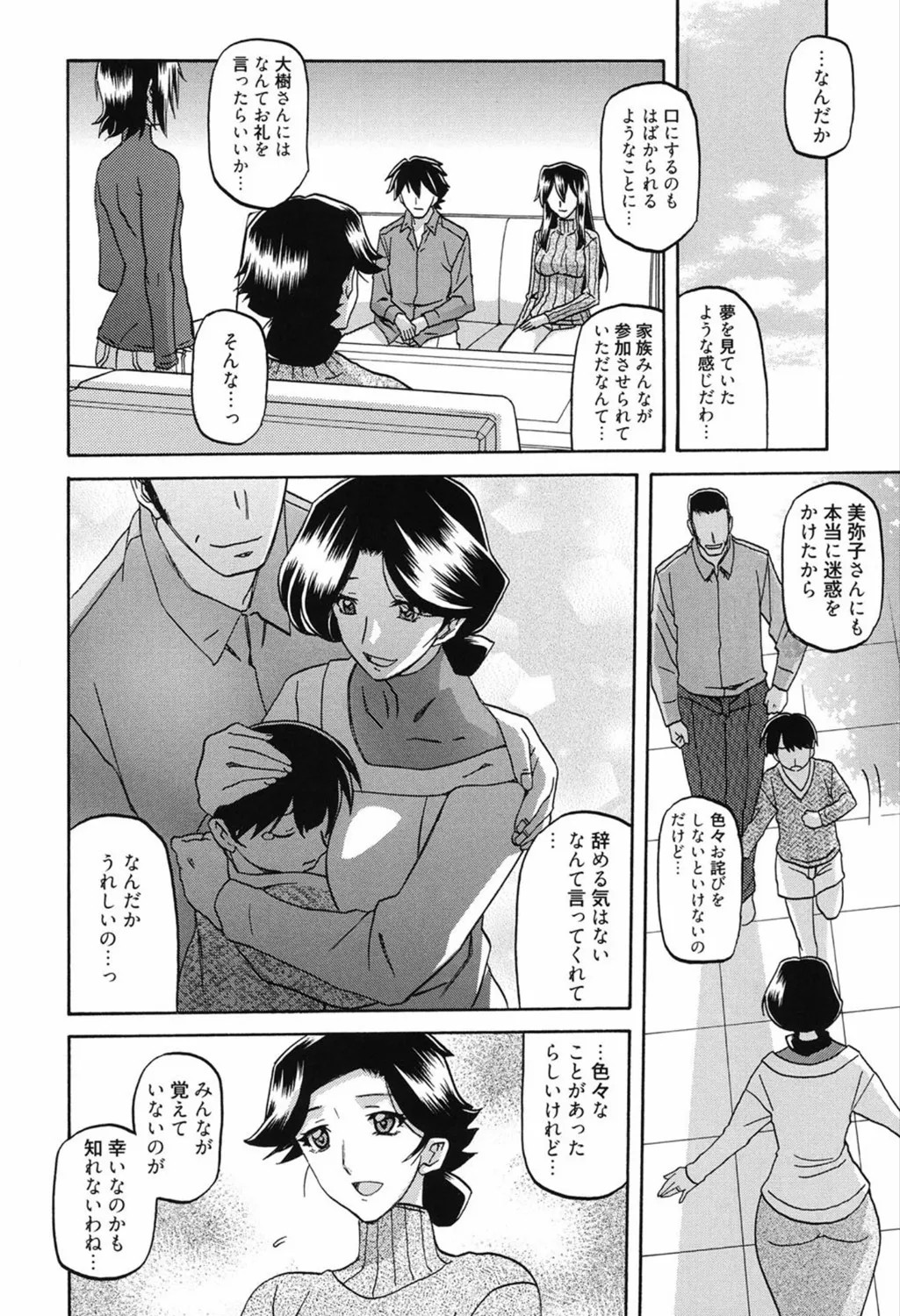 Page 236