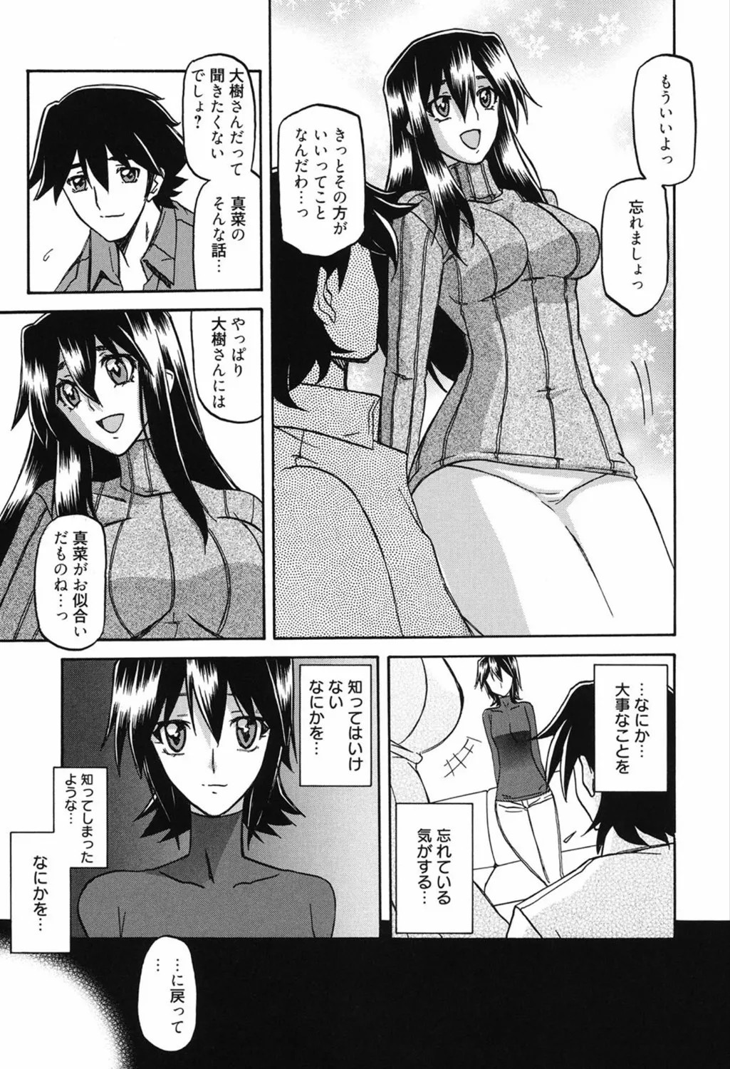 Page 237