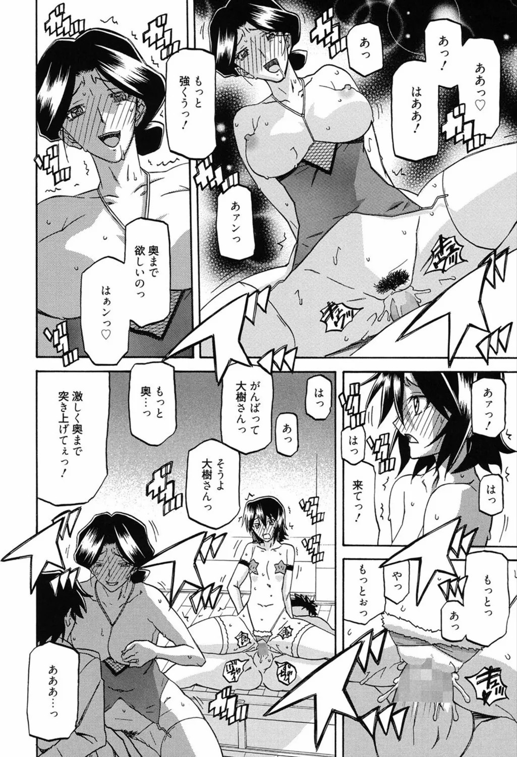 Page 240