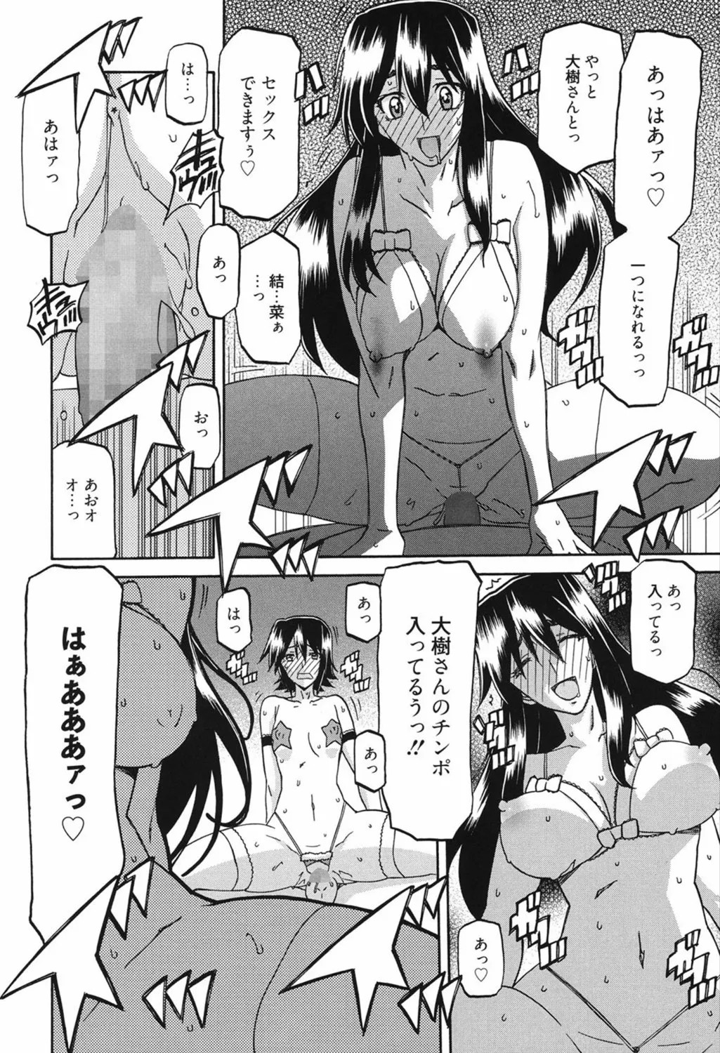 Page 242