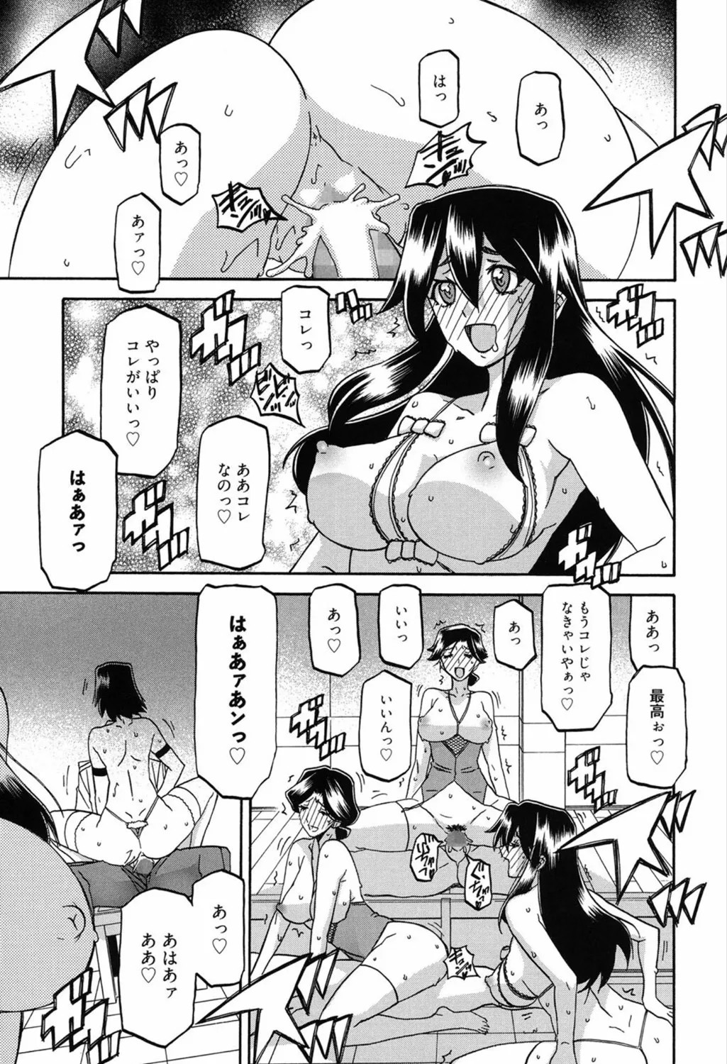 Page 249