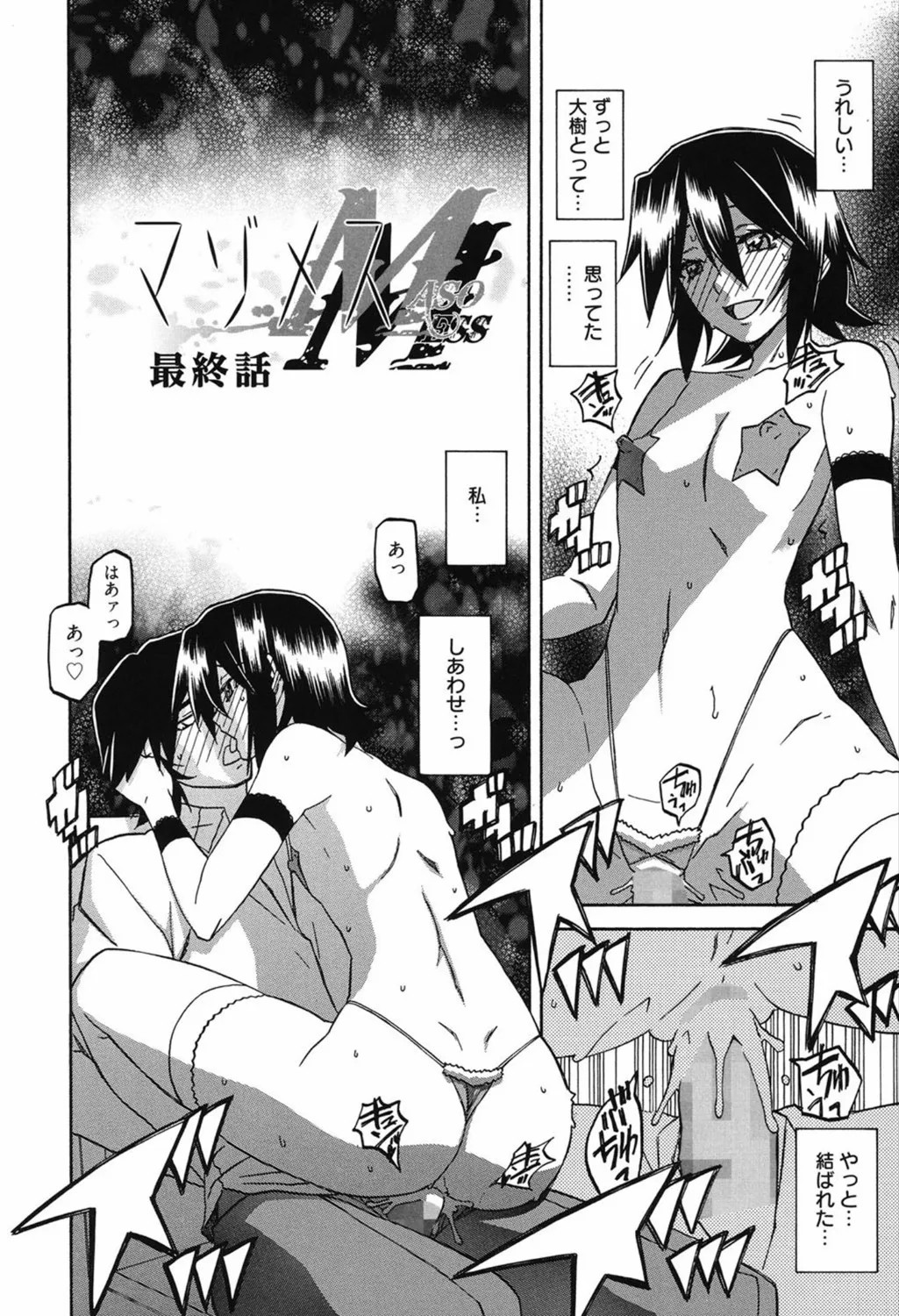 Page 250