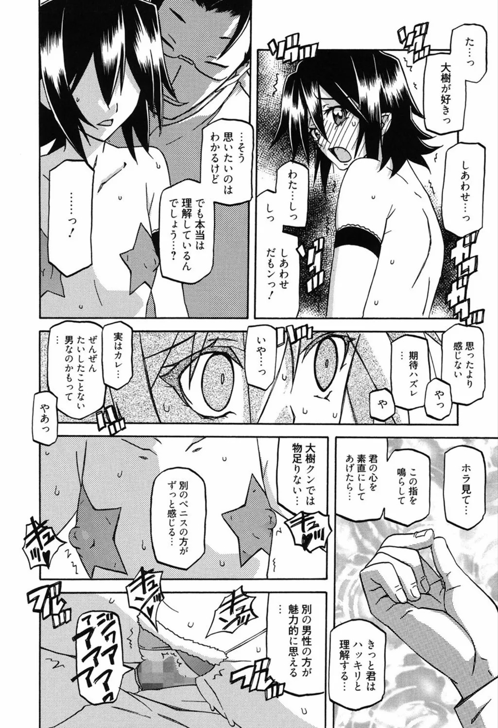 Page 252
