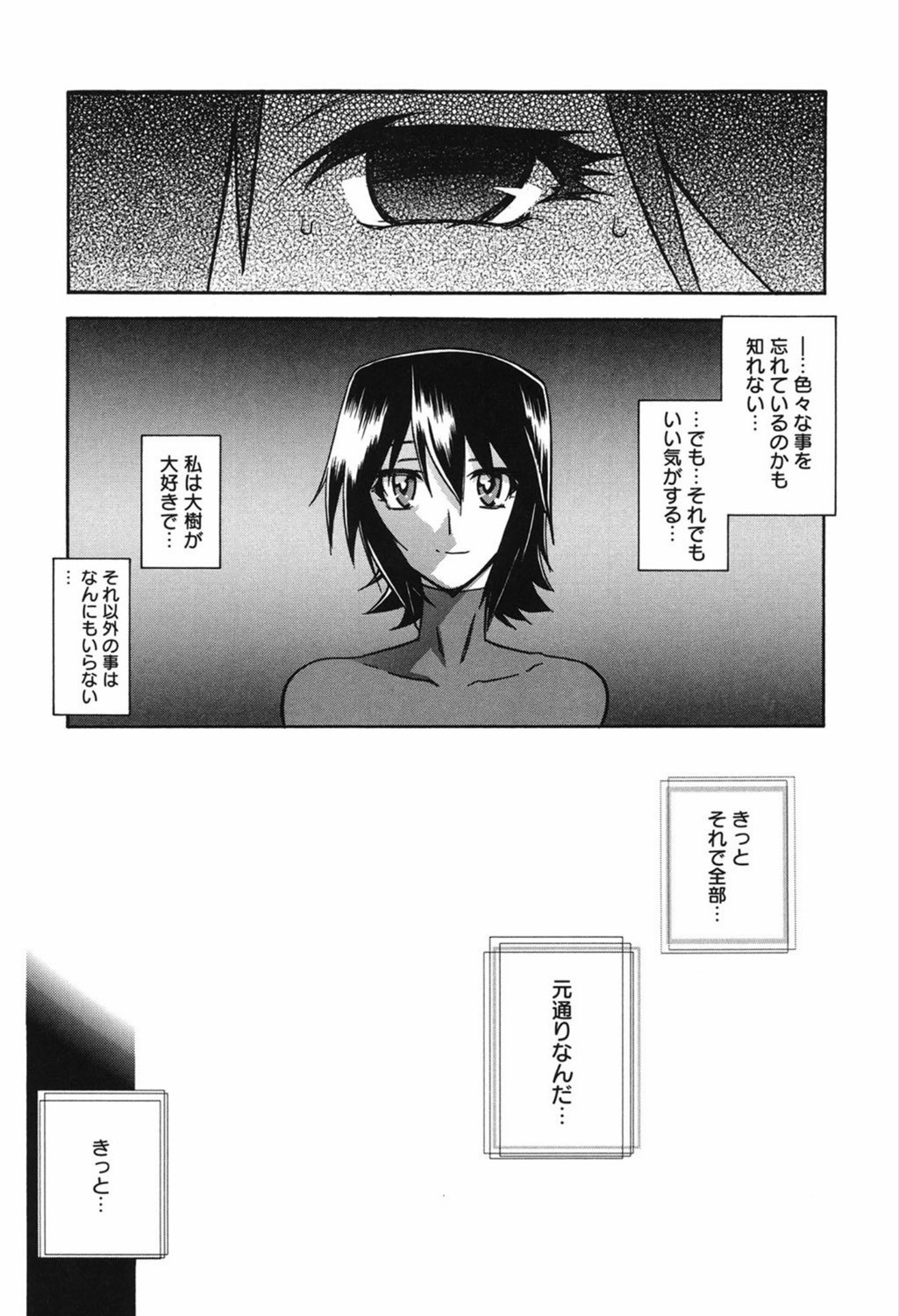 Page 260