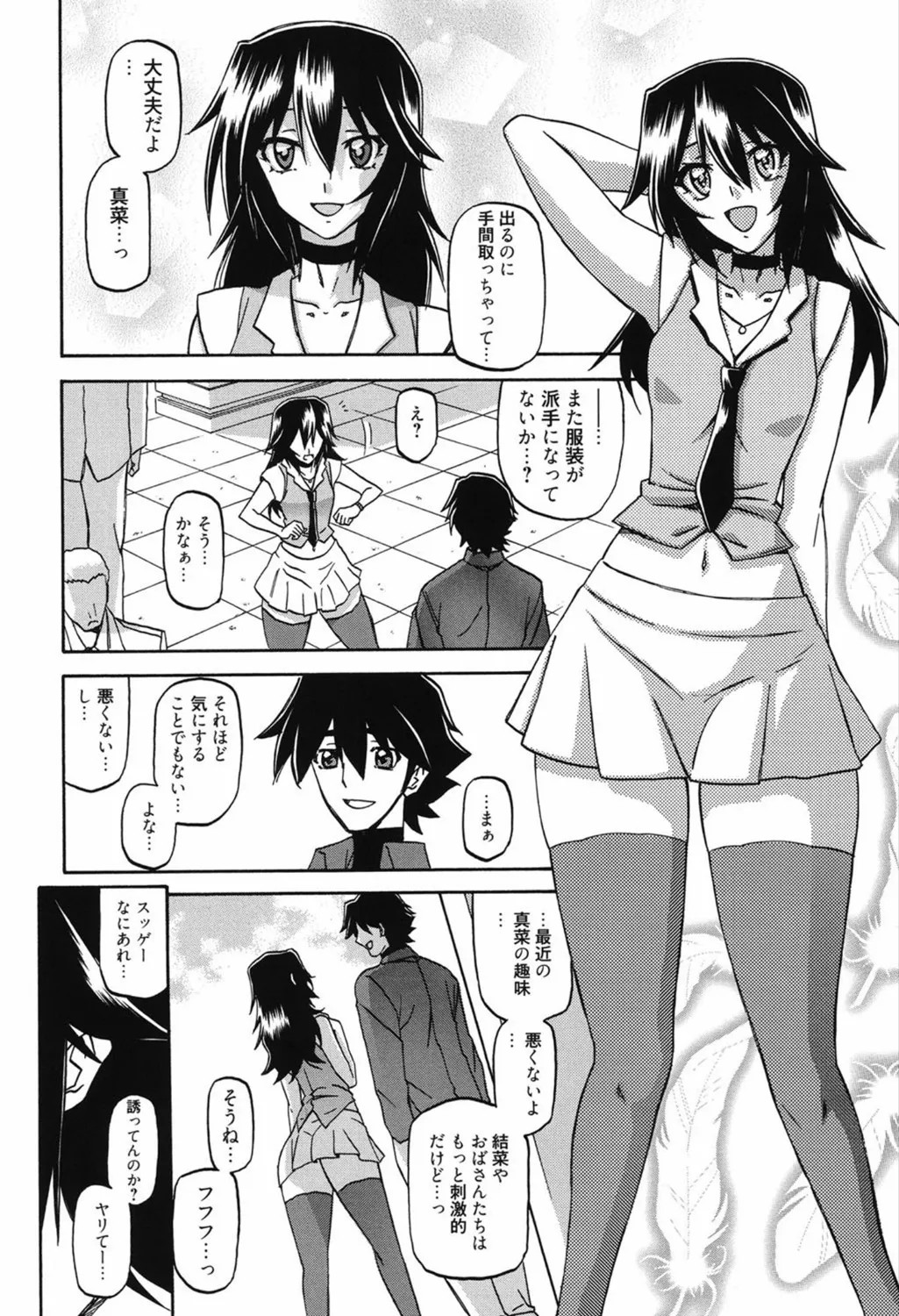 Page 262