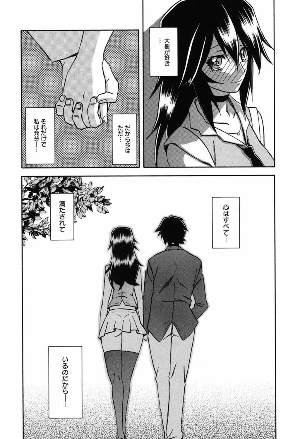 Page 264