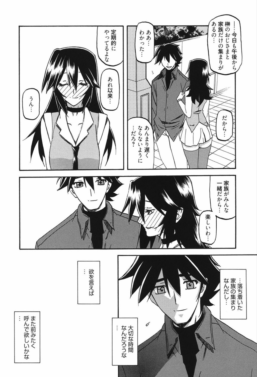 Page 266