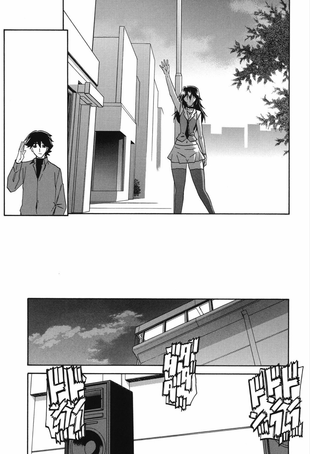 Page 267