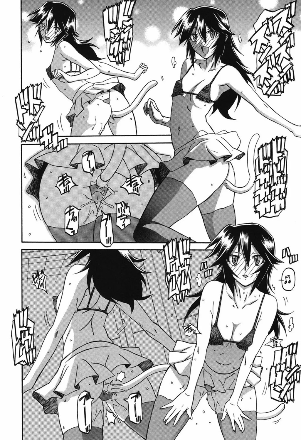Page 268