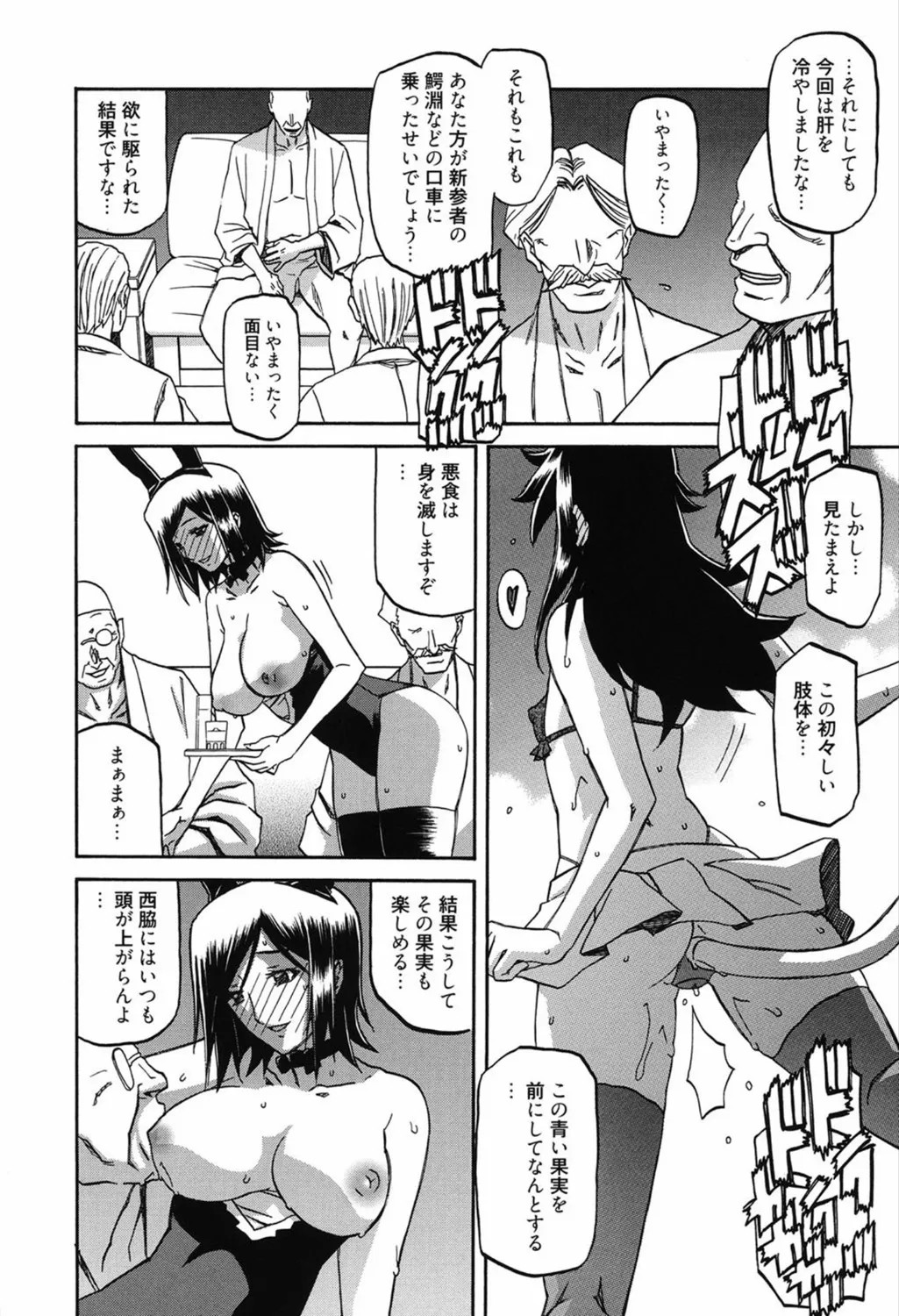 Page 270