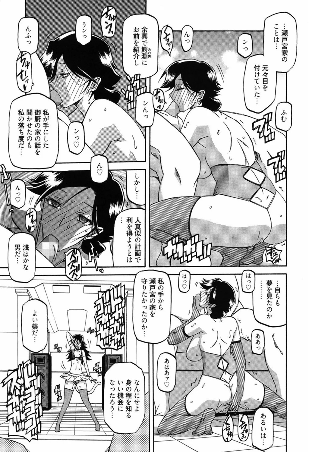 Page 273
