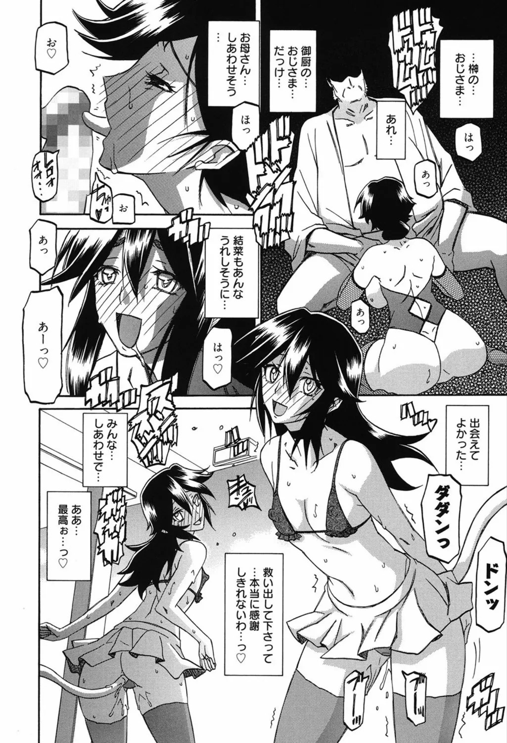 Page 274