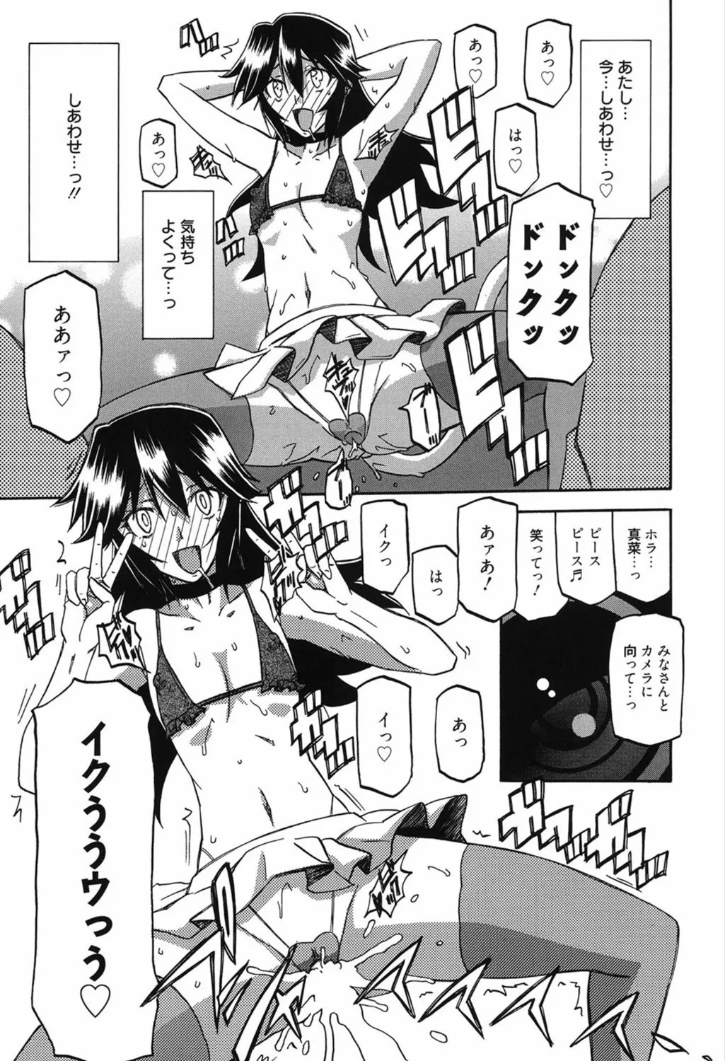 Page 277