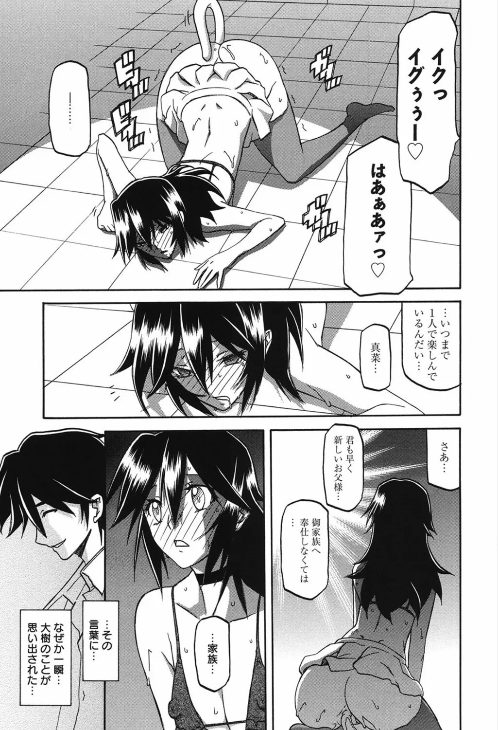 Page 281