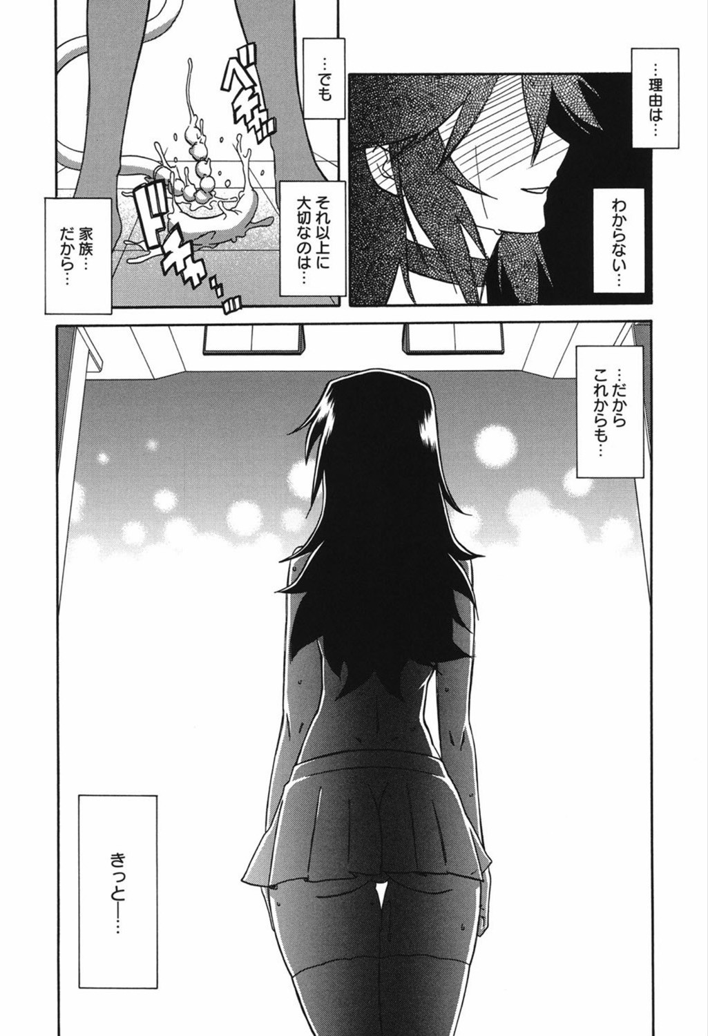 Page 282