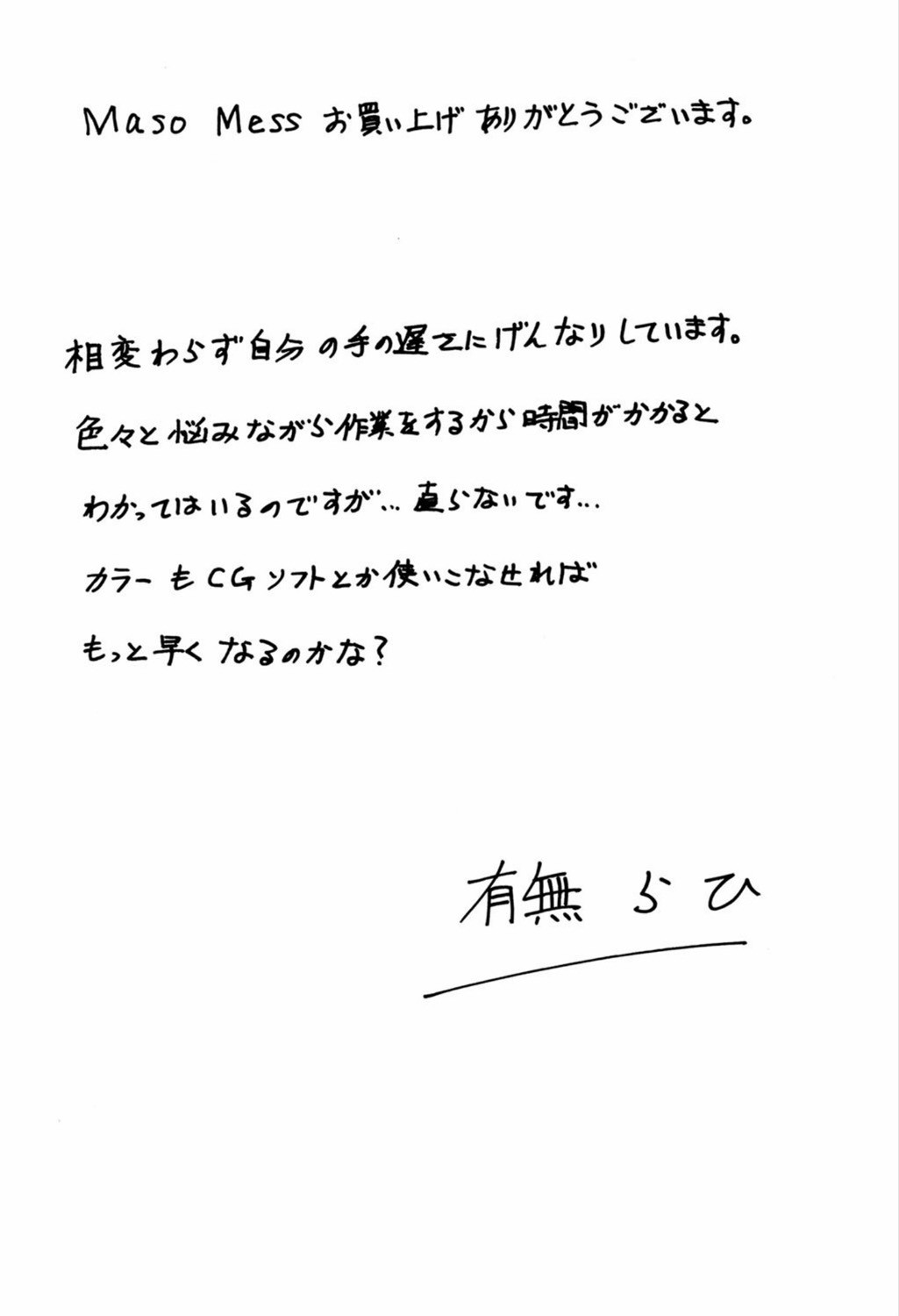 Page 284