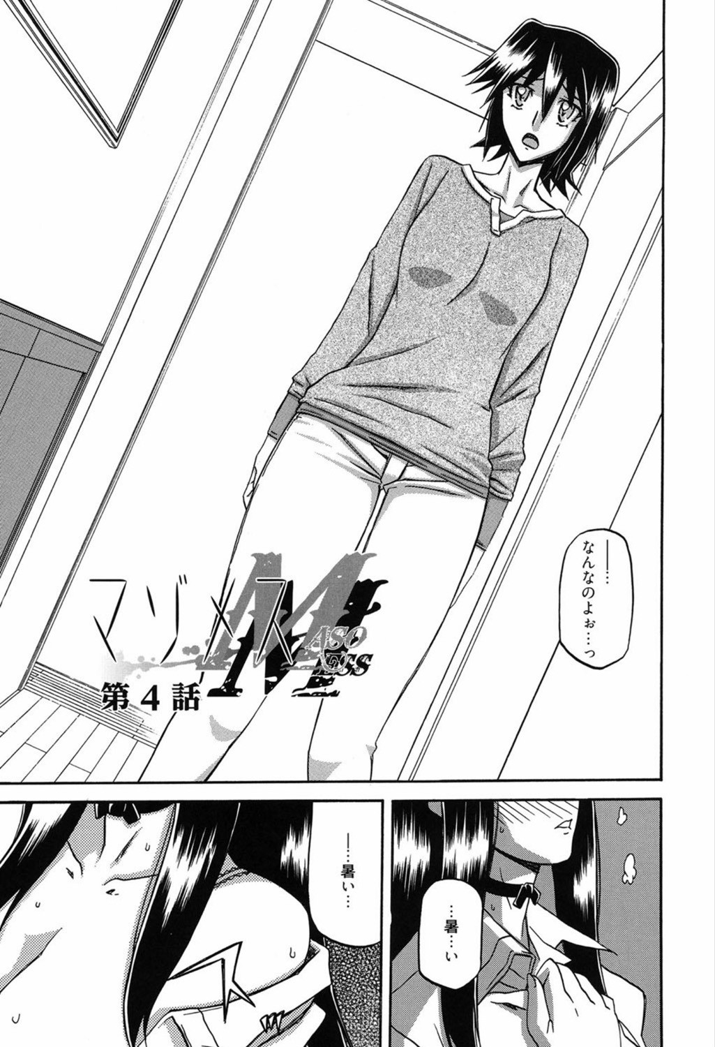 Page 57